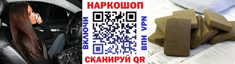 Названия наркотиков Лесной APVP KRAKEN как войти ГАШИШ МАРИХУАНА МЕФ