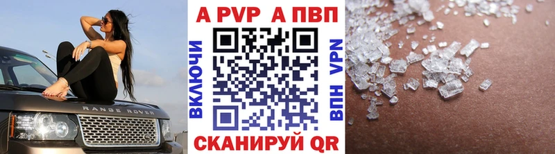 что такое гидра онион A PVP Crystall мориарти официальный сайт Лесной