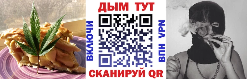 как найти наркотики  Лесной  даркнет телеграм  Еда ТГК конопля 