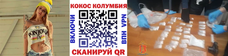 blacksprut как зайти  Лесной  Кокаин Эквадор 