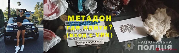 Альфа ПВП Гусиноозёрск