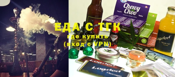 наркотики Алзамай