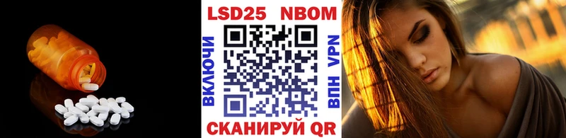Лсд 25 экстази ecstasy  Лесной 