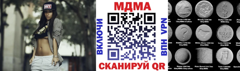 МДМА VHQ  закладки  ОМГ ОМГ ONION  Лесной 