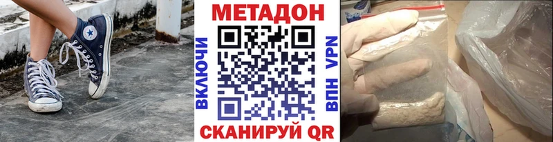 блэк спрут рабочий сайт Лесной МЕТАДОН мёд
